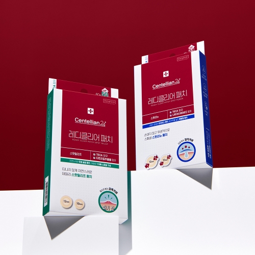 센텔리안24, 신제품 ‘레디클리어 패치’ 2종 출시