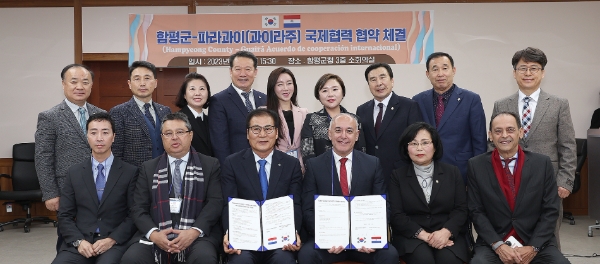 농‧축산업 발전 위한 국제협약 체결 (사진제공 = 함평군)