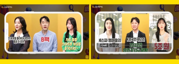 제공:KB국민카드