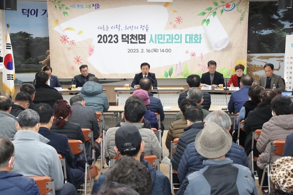 ‘명쾌·소탈·화기애애’소통 (사진제공 = 정읍시)