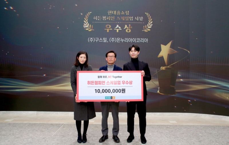 바로끼니 ‘윤형빈 직화 황금 단백질주먹밥’, 현대홈쇼핑 히든챔피언 우수상 수상