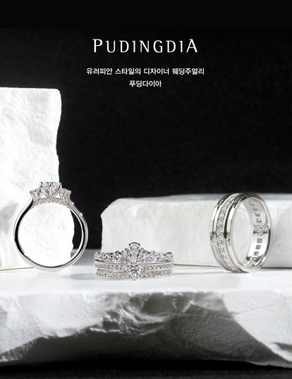 푸딩다이아, 예물 다이아몬드 쇼룸 역할 청주점 오픈