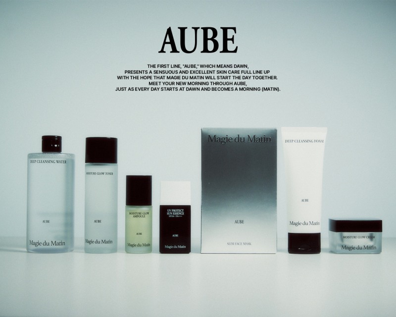 ‘마뗑킴’ 뷰티 브랜드의 첫 오프라인 오픈