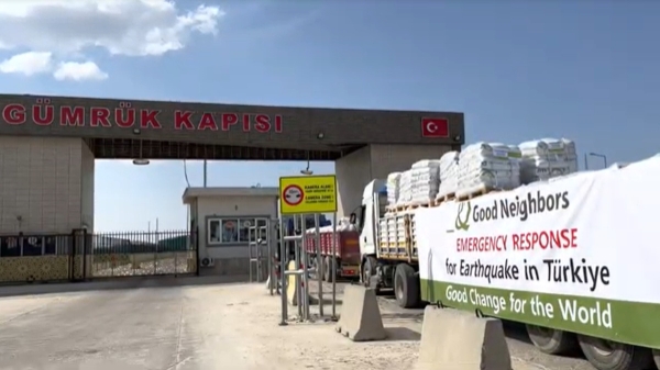 '사진 제공=굿네이버스'