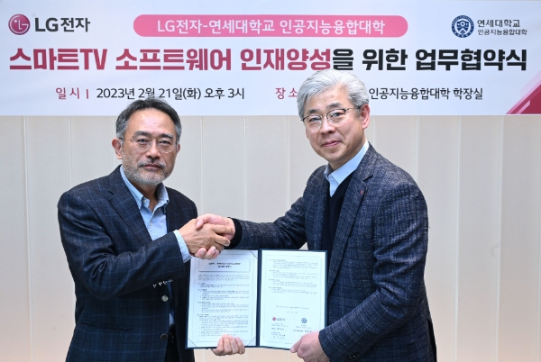 LG전자와 연세대학교는 스마트TV 소프트웨어 맞춤형 인재 양성에 상호 협력하기로 했다. (좌)차호정 연세대학교 인공지능융합대학장, (우)LG전자 HE연구소장 정재철 전무