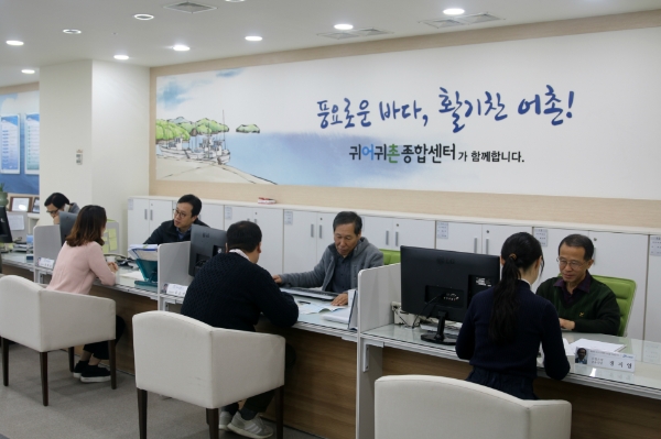 제공:한국어촌어항공단