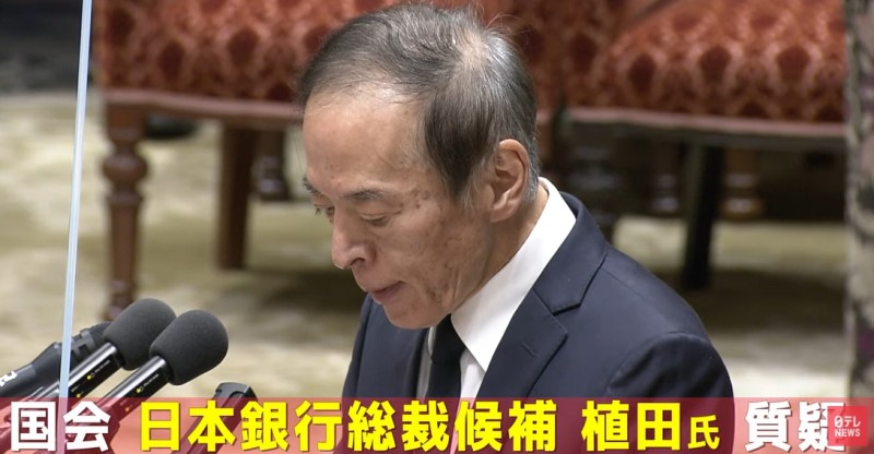 (상보) BOJ 총재 지명자 "완화적 통화정책으로 경제 지원해야"...엔화 약세 속 日주식 오름폭 확대