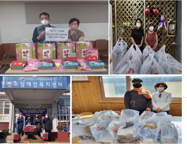 멕시카나 부산 지역 가맹점, 고객과 함께 200만원 상당의 치킨 기부