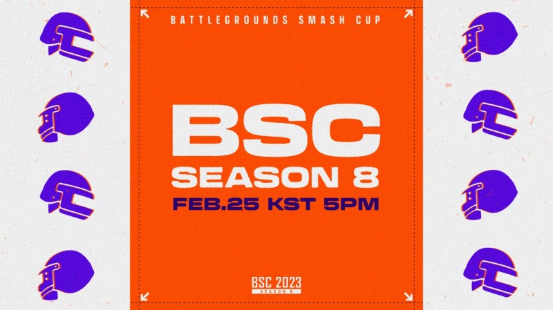 펍지 e스포츠 2023 시즌 시작 알릴 '스매쉬컵' 25일 개최