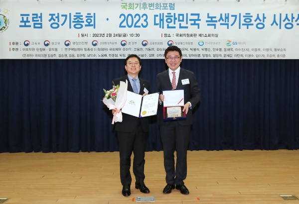 우리금융그룹(회장 손태승)은 `2023 대한민국 녹색기후상' 시상식에서기업부문 우수상인 국회 정무위원장상을 수상했다. 우리금융지주 박종일 부사장(왼쪽), 국회기후변화포럼 유의동 대표의원(오른쪽)이 기념촬영을 하고 있다.