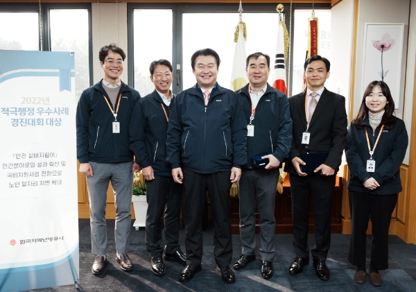 적극행정 우수사례 경진대회 시상식 사진