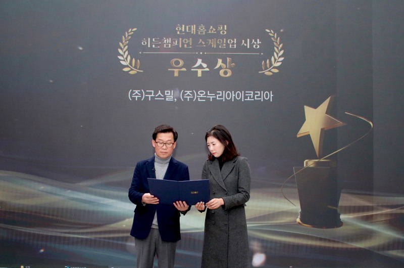 바로끼니 ‘윤형빈의 직화 황금 단백질주먹밥’, 현대홈쇼핑 히든챔피언 우수상