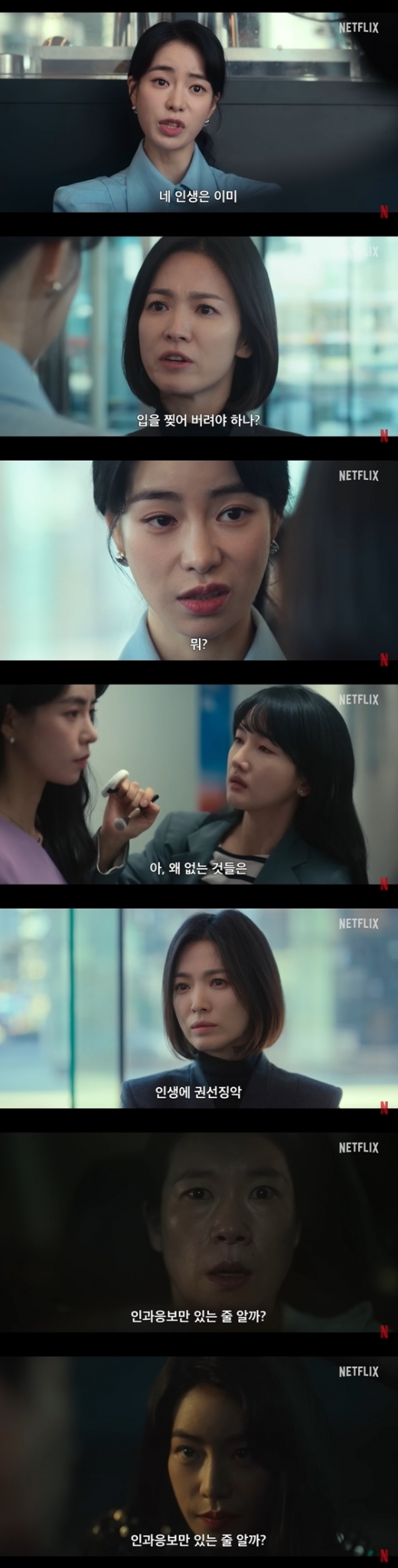 사진=넷플릭스 제공