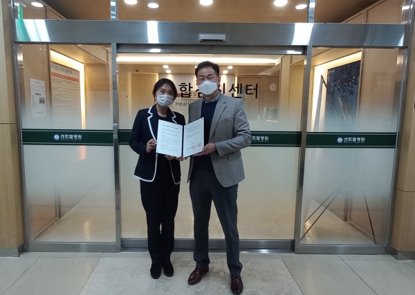 센트럴병원 / 사진 = 경기도뉴스포털