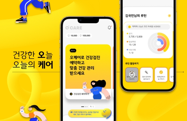 제공:KB손해보험