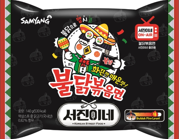 불닭볶음면X서진이네 / 제공:삼양식품