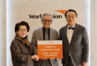 사진 제공 = 월드비전