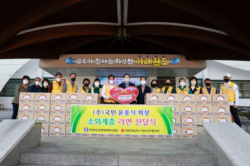 소외계층 위한 물품전달 (사진제공 = 완도군)