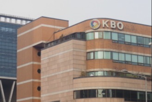 KBO 회관
