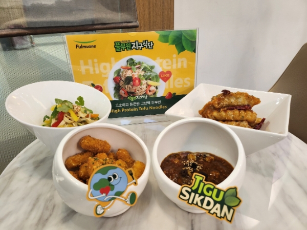 사진제공:풀무원