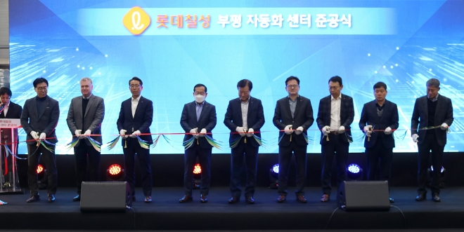 제공:롯데칠성음료