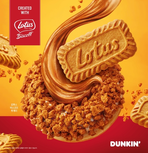 던킨, 벨기에 비스킷 ‘로투스 비스코프’와 신제품 3종 출시
