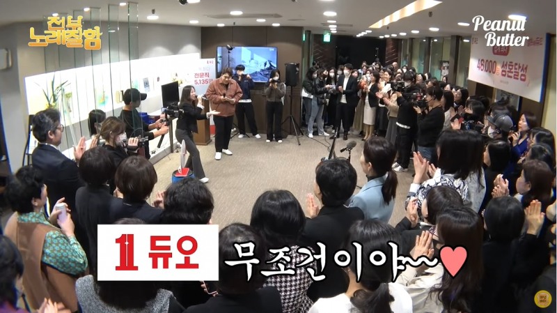 결혼정보회사 듀오, 스튜디오 피넛버터 공식 유튜브 채널 출연