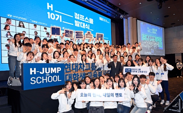 28일(화) 진행된 '대학생 교육봉사단 H-점프스쿨' 10기 발대식 현장에서 10기 대학생 멘토들과 관계자들이 기념 촬영을 하고 있는 모습 (가운데 왼쪽부터) 한용빈 현대차그룹 부사장, 이의헌 사단법인 점프 대표, 김정화 비전교실지역아동센터 센터장, 박재홍 사단법인 점프 부대표, 이혁노 현대차그룹 상무 / 사진 제공:현대차그룹