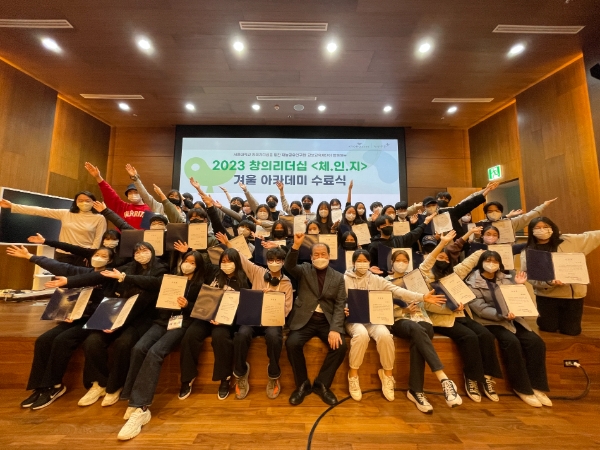 사진제공:교보교육재단