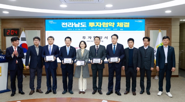 투자협약 체결 (사진제공 = 화순군)