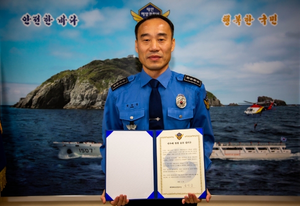 태안해경서장 (사진제공 = 태안해양경찰서)