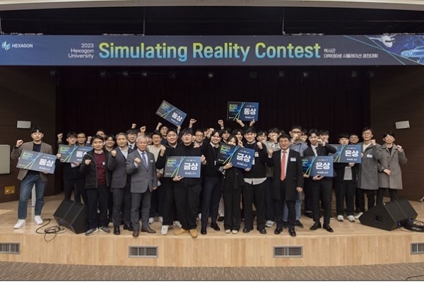 2023 핵사곤 대학(원)생 시뮬레이션 경진대회, ‘전지전능’·'CarCarO!’ 팀 우승