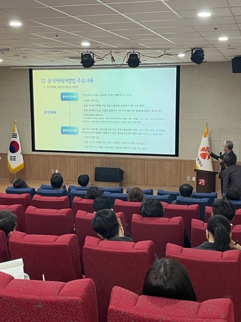 중대시민재해 에방 교육 (사진제공 = 광주광역시)