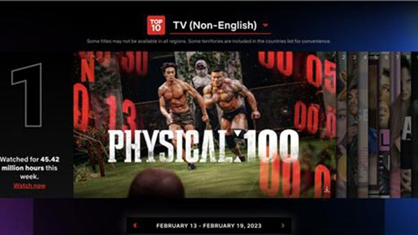 넷플릭스 홈페이지 캡