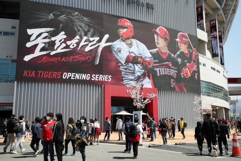 야구 팬들이 2022 개막전을 보기 위해 야구장에 몰려들고 있는 모습.