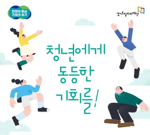 제공:경기도