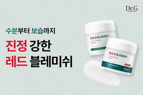 닥터지 ‘레드 블레미쉬’ 기획 세트 2종 선봬