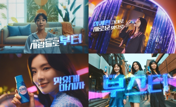 상쾌환 신규 CF 스틸컷 이미지.