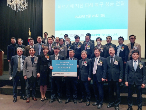 대전ICC호텔에서 진행된 기금전달식에서 최봉규 중소기업융합중앙회 회장(가운데 오른쪽)과 이기철 유니세프한국위원회 사무총장(가운데 왼쪽) (사진제공=유니세프한국위원회)