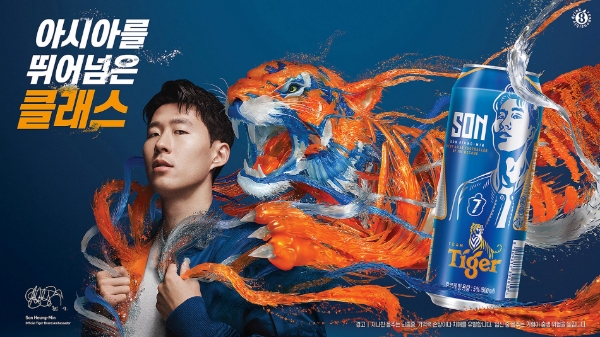 타이거맥주, 손흥민 담은 한정판 캔맥주 출시