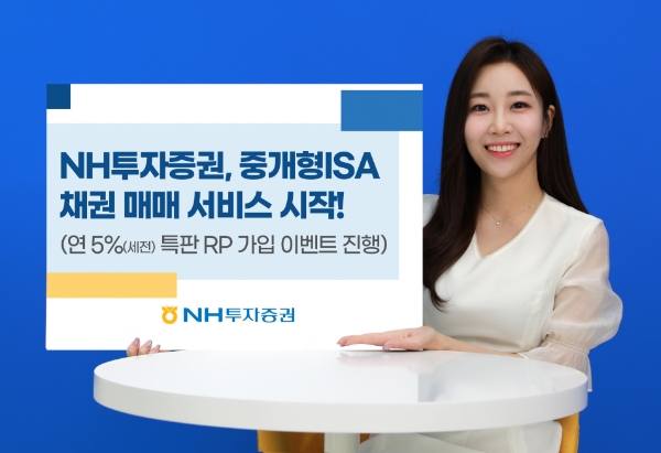 제공:NH투자증권