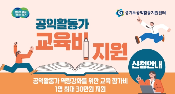 제공:경기도