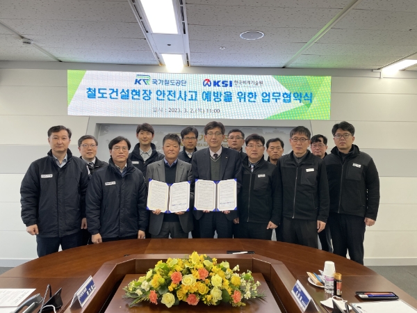 국가철도공단 최원일 안전본부장(앞줄 왼쪽 4번째)이 한국비계기술원 홍기철 원장(앞줄 왼쪽 3번째)과 2일(목) 공단 재난대책상황실에서 ‘철도건설현장 안전사고 예방을 위한 업무협약’을 체결하고 기념촬영을 하고있다. / 사진제공:국가철도공단