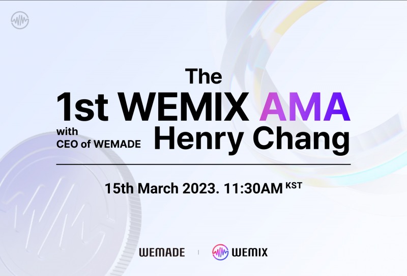 위메이드, '제1회 위믹스 AMA 간담회' 3월15일 개최