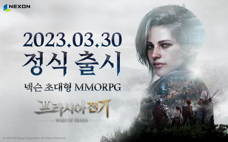 넥슨, 초대형 MMORPG '프라시아 전기' 3월30일 출시