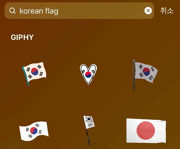 인스타그램의 스토리 이미지 검색에서 'Korean Flag'의 결과에 '일장기'도 노출