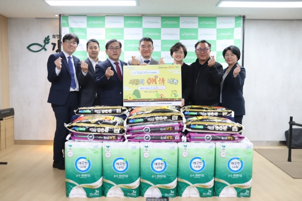 (왼쪽 세번째부터) 제갑섭 강동구의회 의원, 임정백 강동종합사회복지관장, 조은주 NH농협은행 서울본부장, 한성식 (사)우리농업지키기운동본부 서울본부장이 전달식 기념사진 촬영을 하고 있다. / 사진제공:NH농협은행