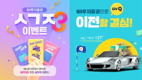 제공:NH투자증권