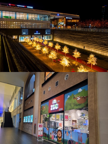 뉴미디어 전문교육기관 미래교육문화원, AR PC방 런칭으로 실감형 컨텐츠 단체 체험학습 가능