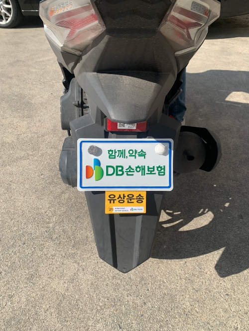 사진제공:DB손해보험